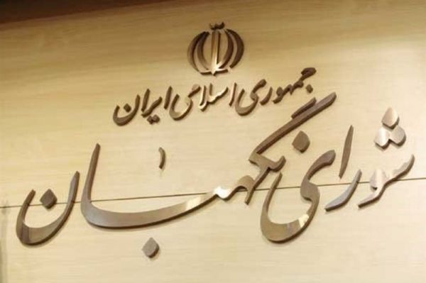 بیانیه شورای نگهبان در پی حمله رژیم صهیونیستی به صداوسیما