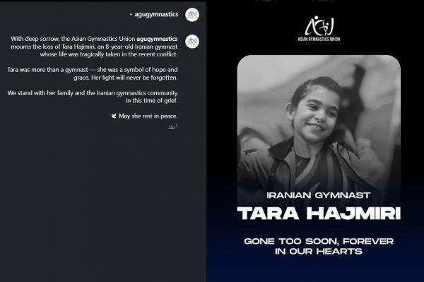  واکنش اتحادیه ژیمناستیک آسیا به شهادت تارا حاجی‌میری
