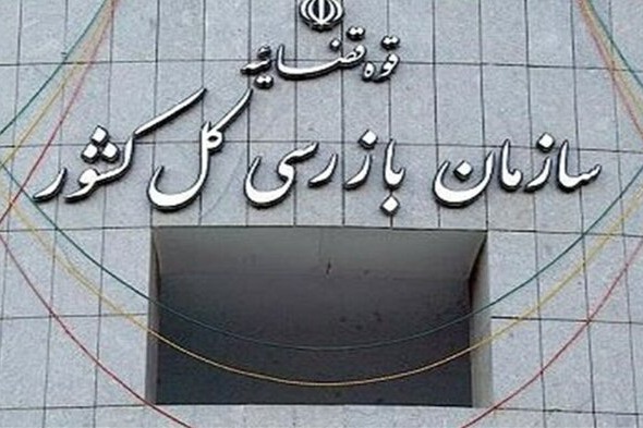  تاکید سازمان بازرسی بر توزیع مناسب اسکناس در سطح شبکه بانکی