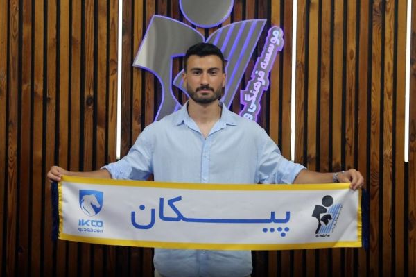  سجاد جعفری به پیکان پیوست