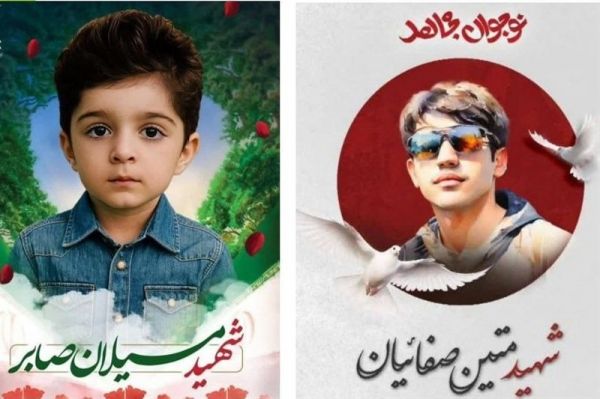 پیام تسلیت کنفدراسیون آسیا پس از شهادت ۲ اسکیتباز