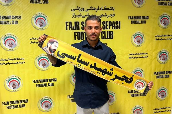 ارشیا وثوقی فرد به فجر سپاسی پیوست