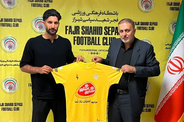  ‌علیرضا رضایی به فجر سپاسی پیوست‌