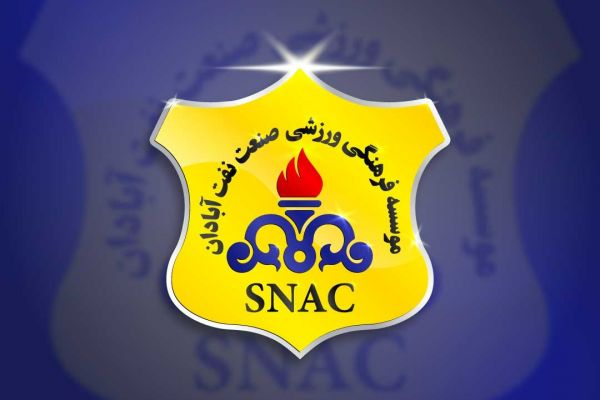 صنعت نفت آبادان به زودی سرمربی معرفی میکنیم