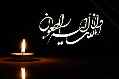 پیام تسلیت باشگاه پرسپولیس به محمد مایلیکهن