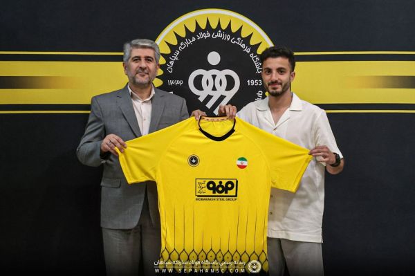 محمدمهدی لطفی به سپاهان پیوست