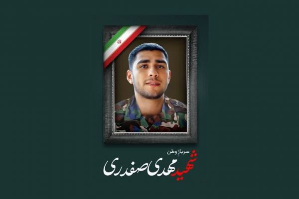 کشتیگیر دزفولی، به خیل شهدای سرافراز وطن پیوست