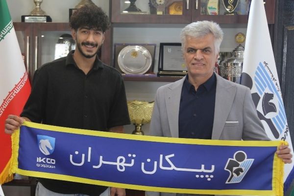  رضا محمدی به پیکان پیوست