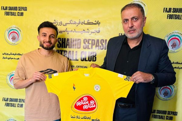 مجتبی حقدوست به فجرشهید سپاسی پیوست