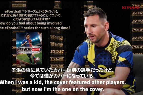  مسی  بازی PES بخشی از کودکی من بود