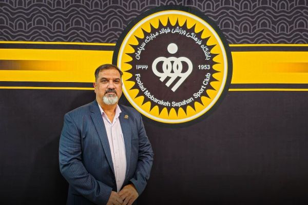  اسماعیل پناهنده سرپرست آکادمی فوتبال سپاهان شد