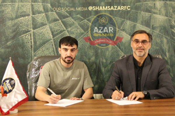  وینگر فصل گذشته هوادار به شمس آذر پیوست