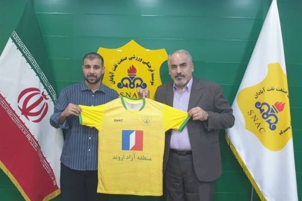 بازگشت غبیشاوی به صنعت نفت