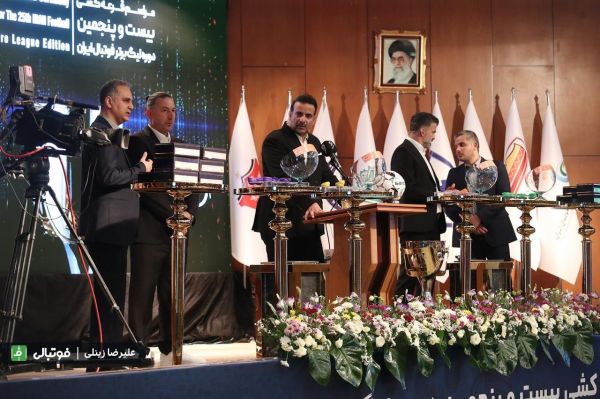  گزارش تصویری اختصاصی  قرعه‌کشی لیگ برتر
