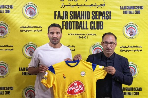  مسعود ریگی به فجر سپاسی پیوست