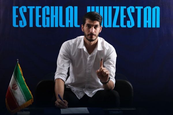  محمد جواد کیا به استقلال خوزستان پیوست