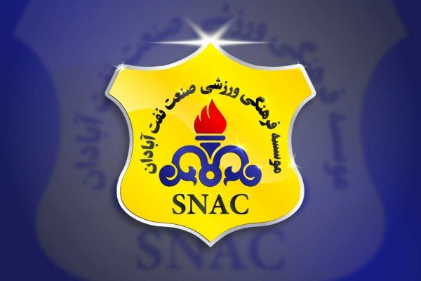 صنعت نفت از مس رفسنجان و فروزان شکایت میکند