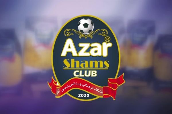 اعضای هیئت مدیره باشگاه شمس آذر معرفی شدند