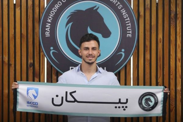  امید فهمی به پیکان پیوست