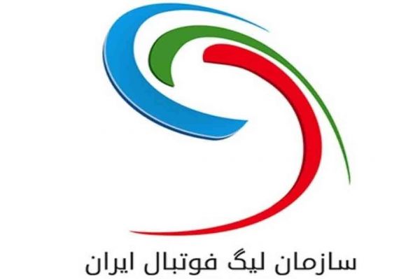  اطلاعیه ستاد انتظامی برگزاری مسابقات لیگ برتر