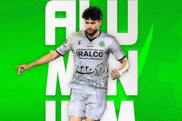 اصغری کارت بازی جرجانی برای آلومینیوم صادر شد