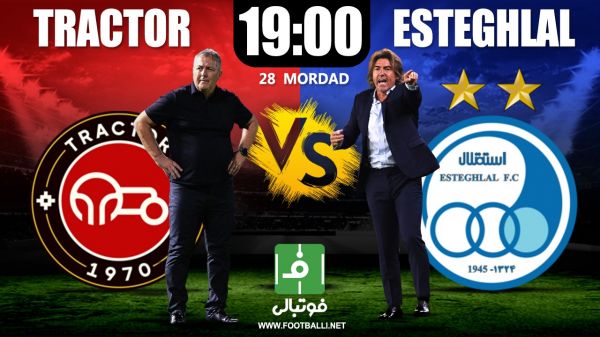 استقلالِ نبر در خانه تراکتورِ نباز؛ پوکر نشی