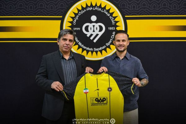 ایوان سانچز به سپاهان پیوست