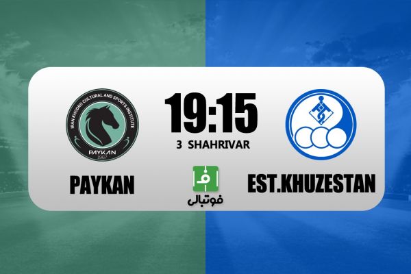  پیش‌بازی پیکان - استقلال خوزستان؛ آبی همیشه بازنده در مقابل خودروسازان