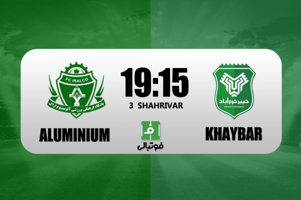  پیش‌بازی آلومینیوم - خیبر؛ جدال رحمتی در شهر خاطره‌ها