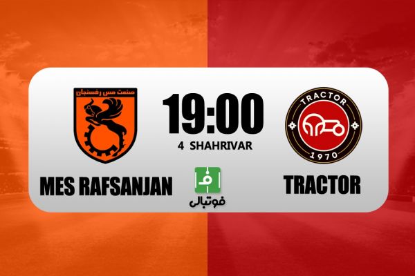  تراکتور در خانه تیم خطیبی؛ بازنده‌ها