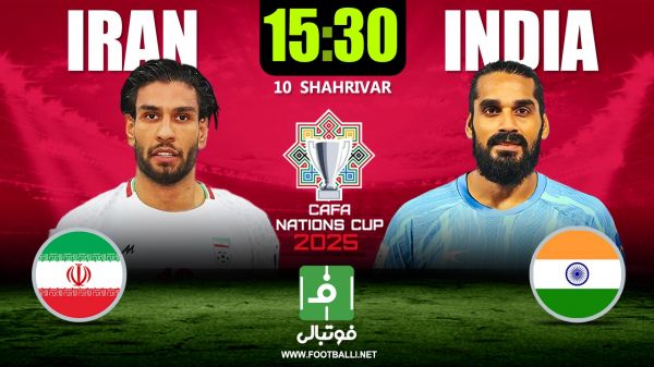  پیش‌بازی ایران - هند؛ دیدار دوباره پس از ۹ سال