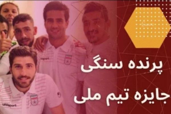  باز شدن مجدد پرونده شکایت فدراسیون فوتبال از مدیررسانه ای اسبق تیم ملی در دوران عزیزی خادم؛ بدون اجازه فدراسیون فوتبال، کانال یوتیوب زد