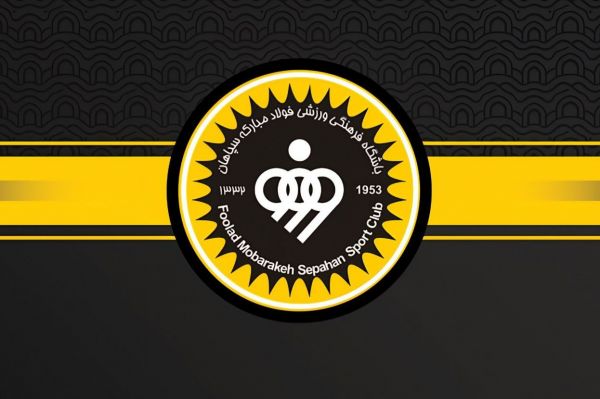 نخستین جلسه ستاد آسیایی سپاهان برگزار شد