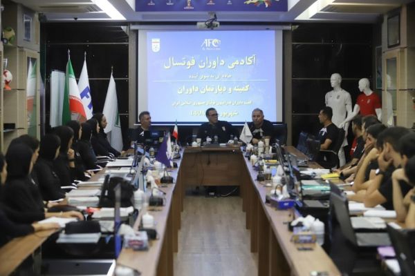  مراسم افتتاحیه دومین آکادمی دانش افزایی داوران فوتسال