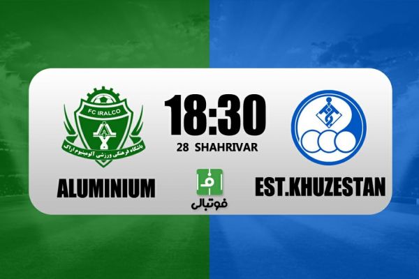  پیش‌بازی آلومینیوم - استقلال خوزستان؛ ایرالکو به فکر پایان تیره‌روزی