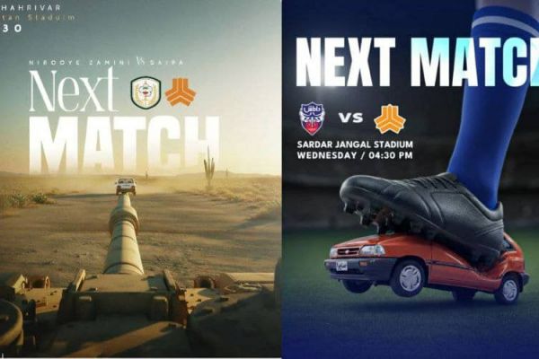  بیانیه شرکت فرهنگی ورزشی سایپا در خصوص طراحی پوسترهای تفرقه انگیز