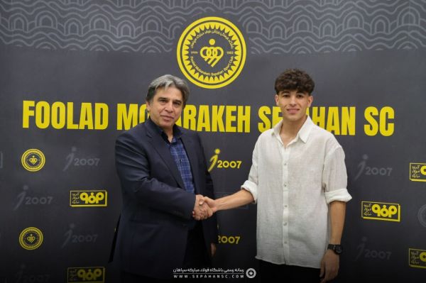  آریا شفیع دوست با سپاهان 4 ساله تمدید کرد