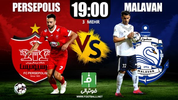 میزبانی پرسپولیس از ملوان؛ زندگی شیرین میشود