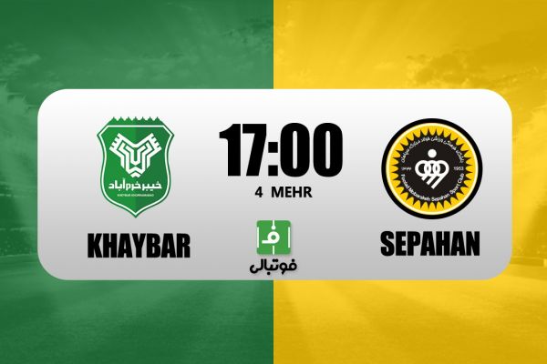  سپاهان در خانه خیبر؛ نبازها