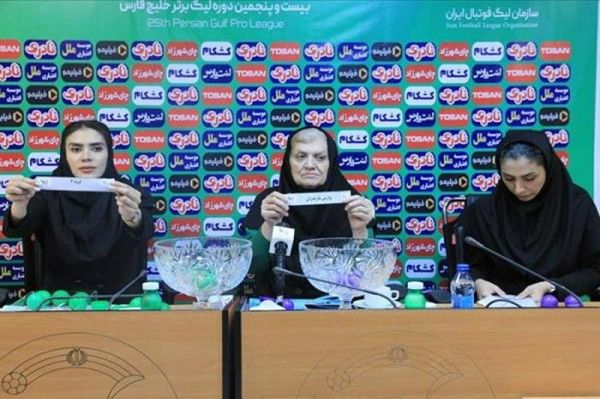 برگزاری قرعهکشی لیگ دسته اول فوتبال بانوان