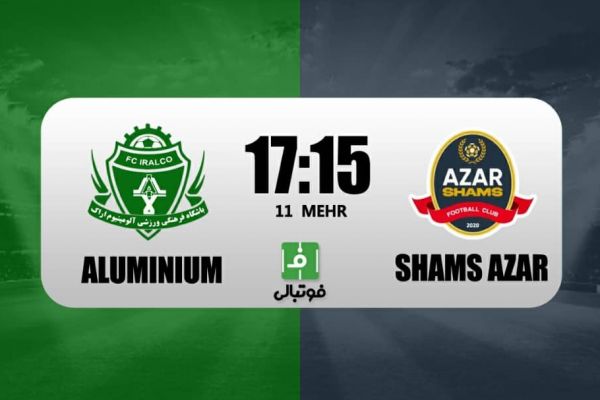  پیش‌بازی آلومینیوم - شمس‌آذر؛ ایرالکو علیه سلطان مساوی گیری