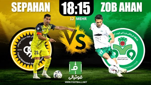 دربی اصفهان در هفته ششم؛ من که نمیبرم، تو که نمیبری