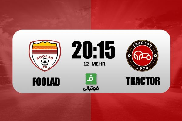 تراکتور برابر فولاد در اهواز؛ نمایش تماشایی