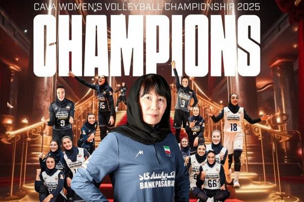 کسب نخستین مدال طلای تاریخ والیبال بانوان ایران پس از 62 سال