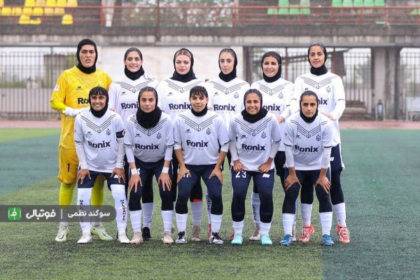 وضعیت بحرانی زنان ملوان؛ پژمان به پگاه اولتیماتوممیدهد