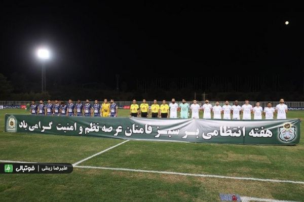  خشم هواداران استقلال از هواداران چادرملو