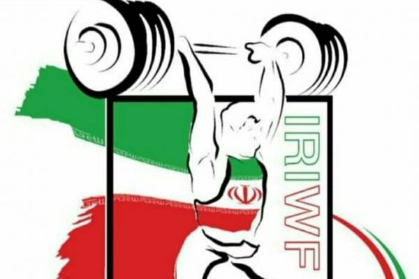  آغاز رسمی رقابت وزنه‌برداران ایرانی در قهرمانی جهان