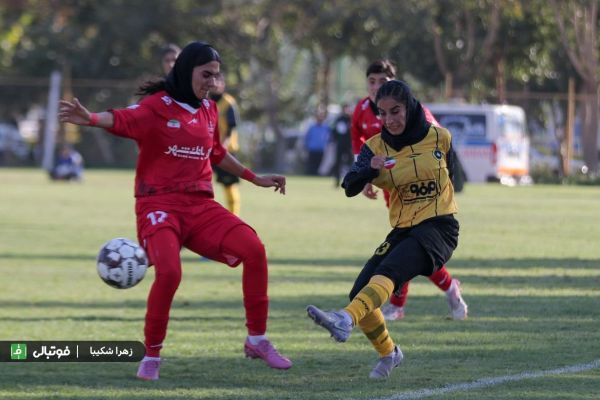  گزارش تصویری اختصاصی  دیدار تیم‌های زنان پرسپولیس و سپاهان