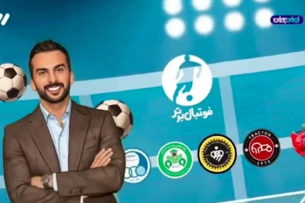  حذف ستاره‌های لوگوی استقلال، سوژه داغ هواداران پرسپولیس