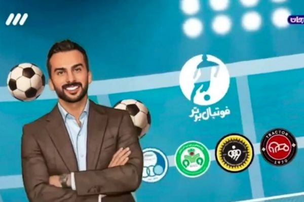  درباره توجیه حذف عجیب ستاره‌های لوگوی استقلال در تیزر فوتبال برتر؛ بهتر نبود توضیح نمی‌دادید